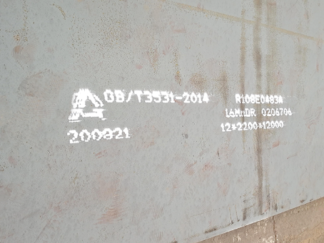 谢通门容器板-16MnDR