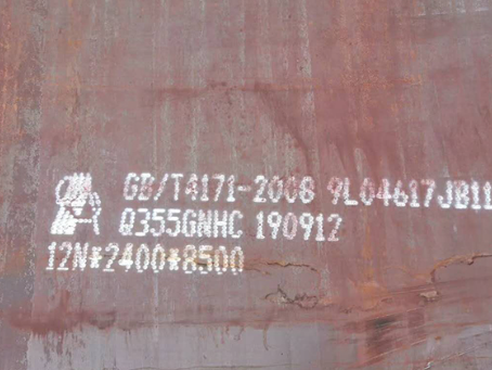 谢通门Q345NS耐酸钢板